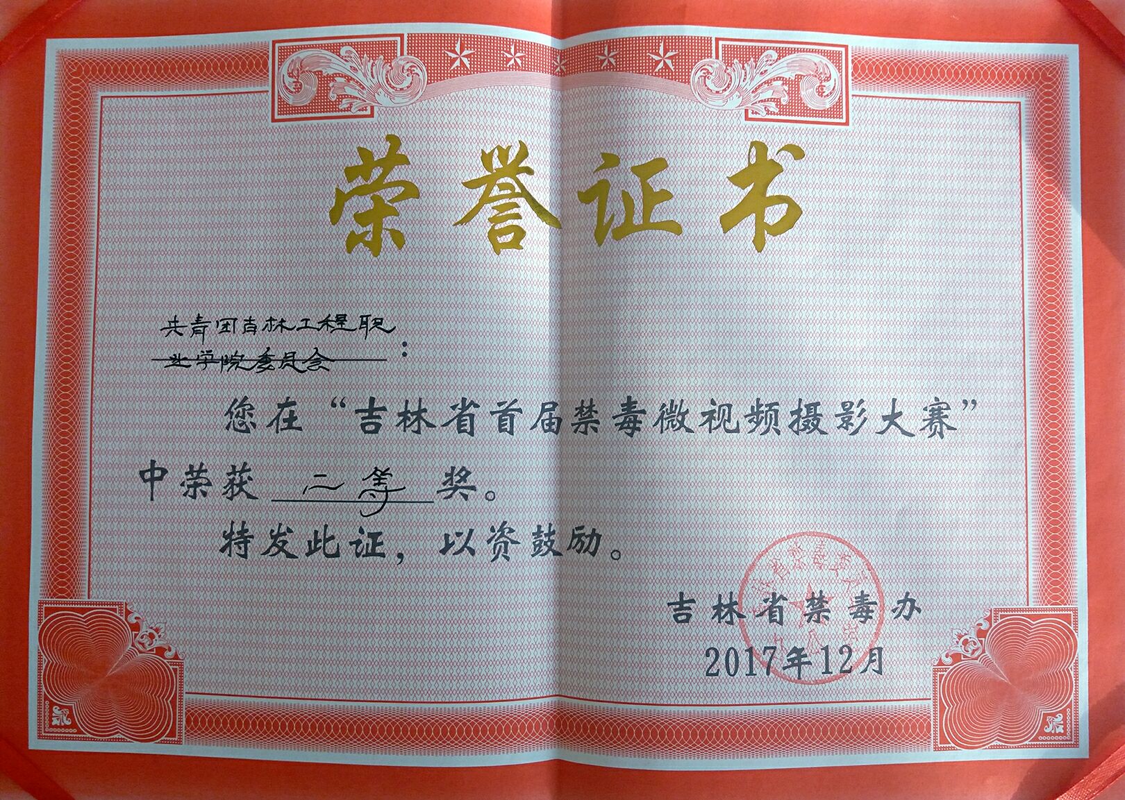 20171221030929346.jpg
