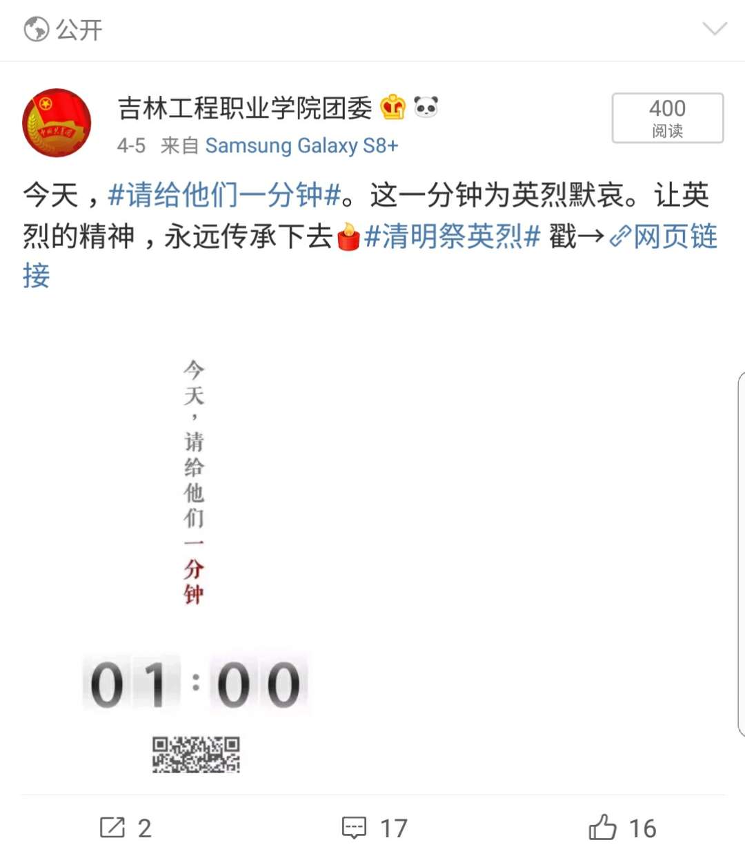 20180412111026399.jpg