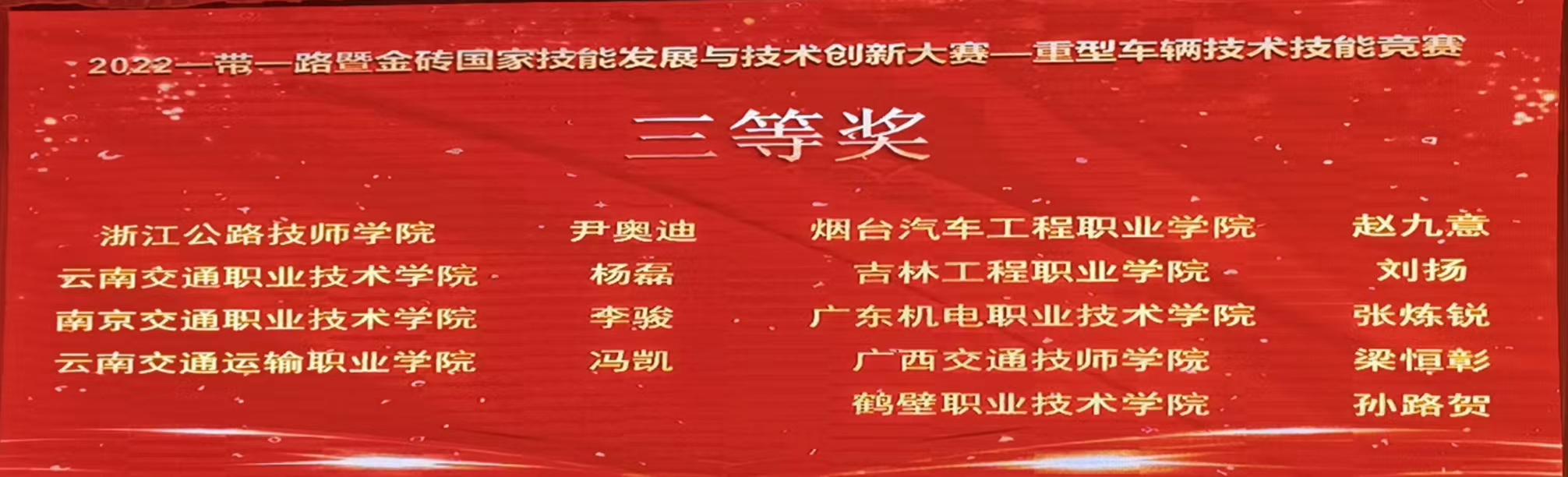 微信图片_20230406133652.jpg 微信图片_20230406133652.jpg