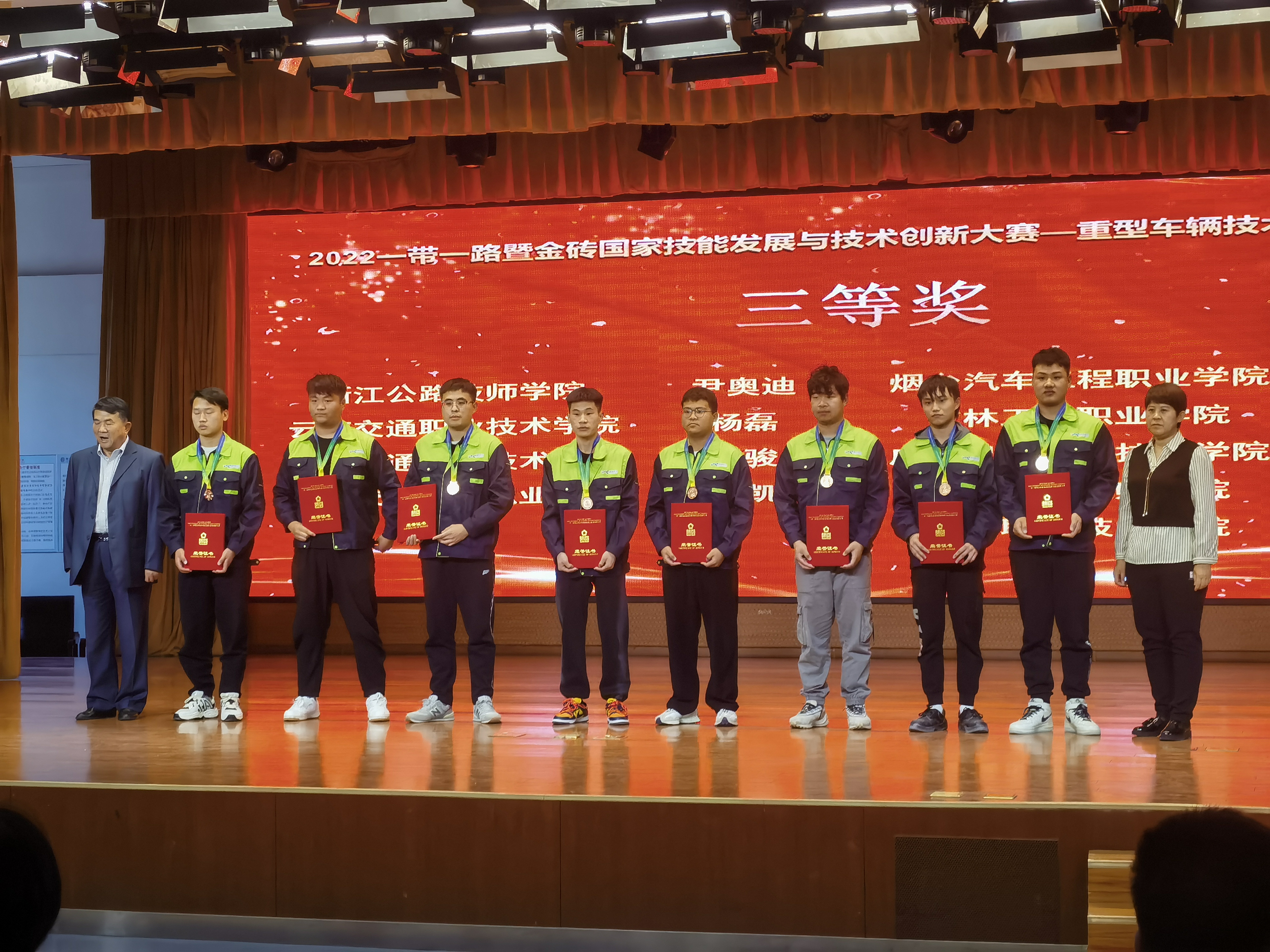 微信图片_20230406133745.jpg 微信图片_20230406133745.jpg