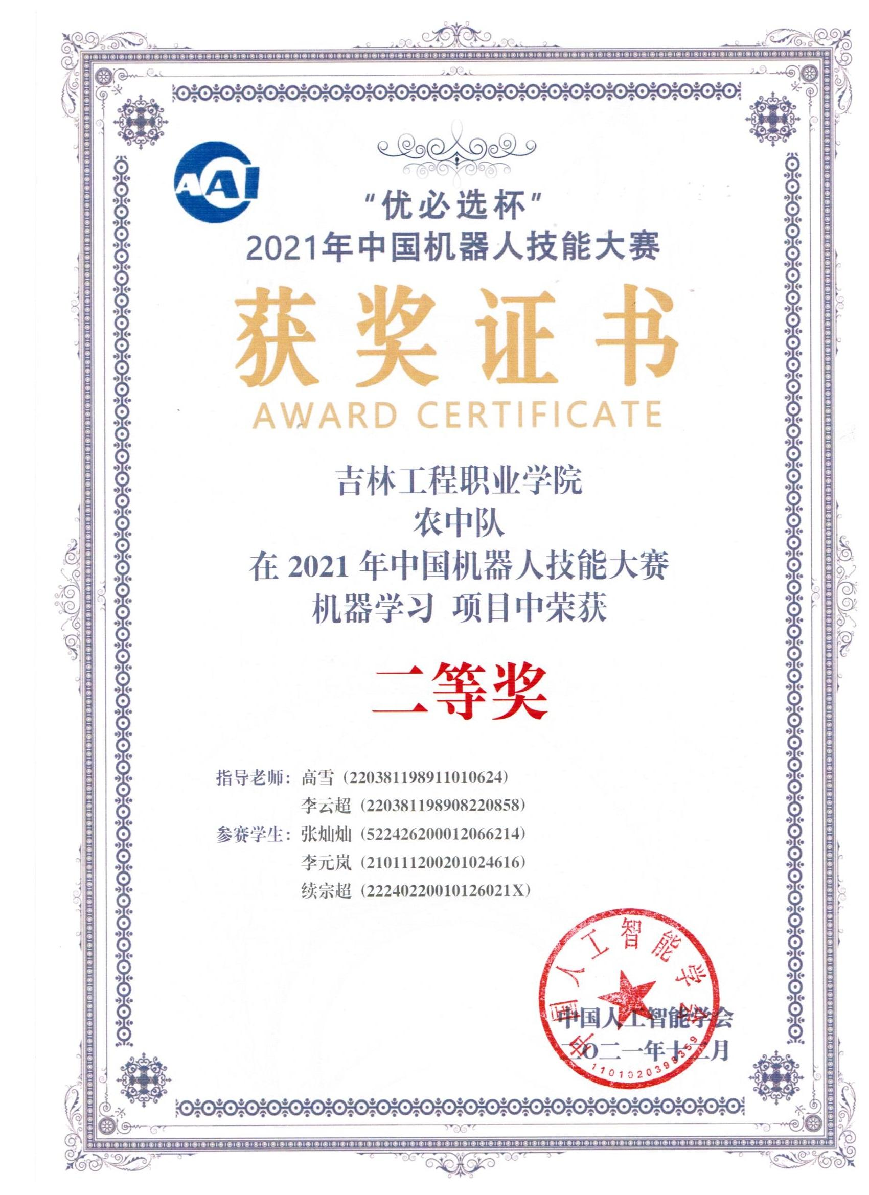 图片11.png
