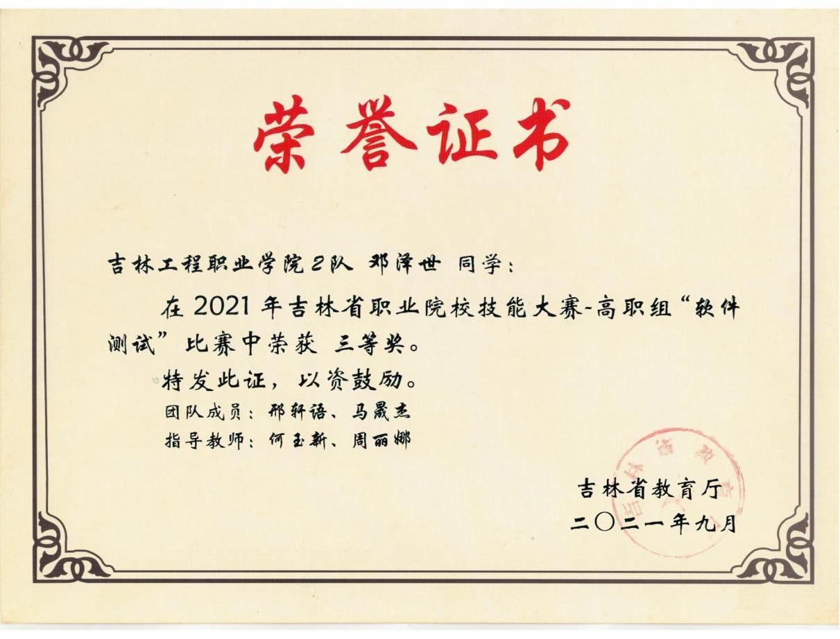图片17.png