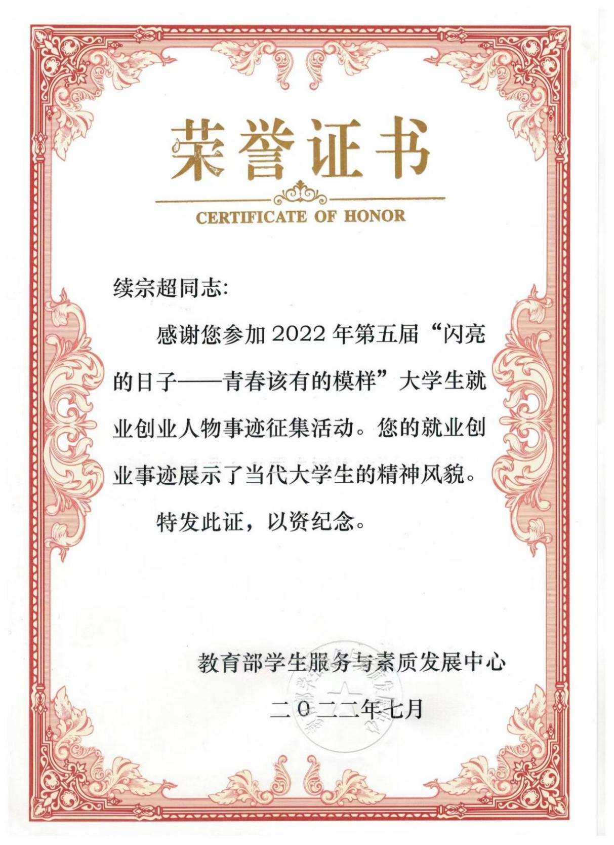 图片23.png