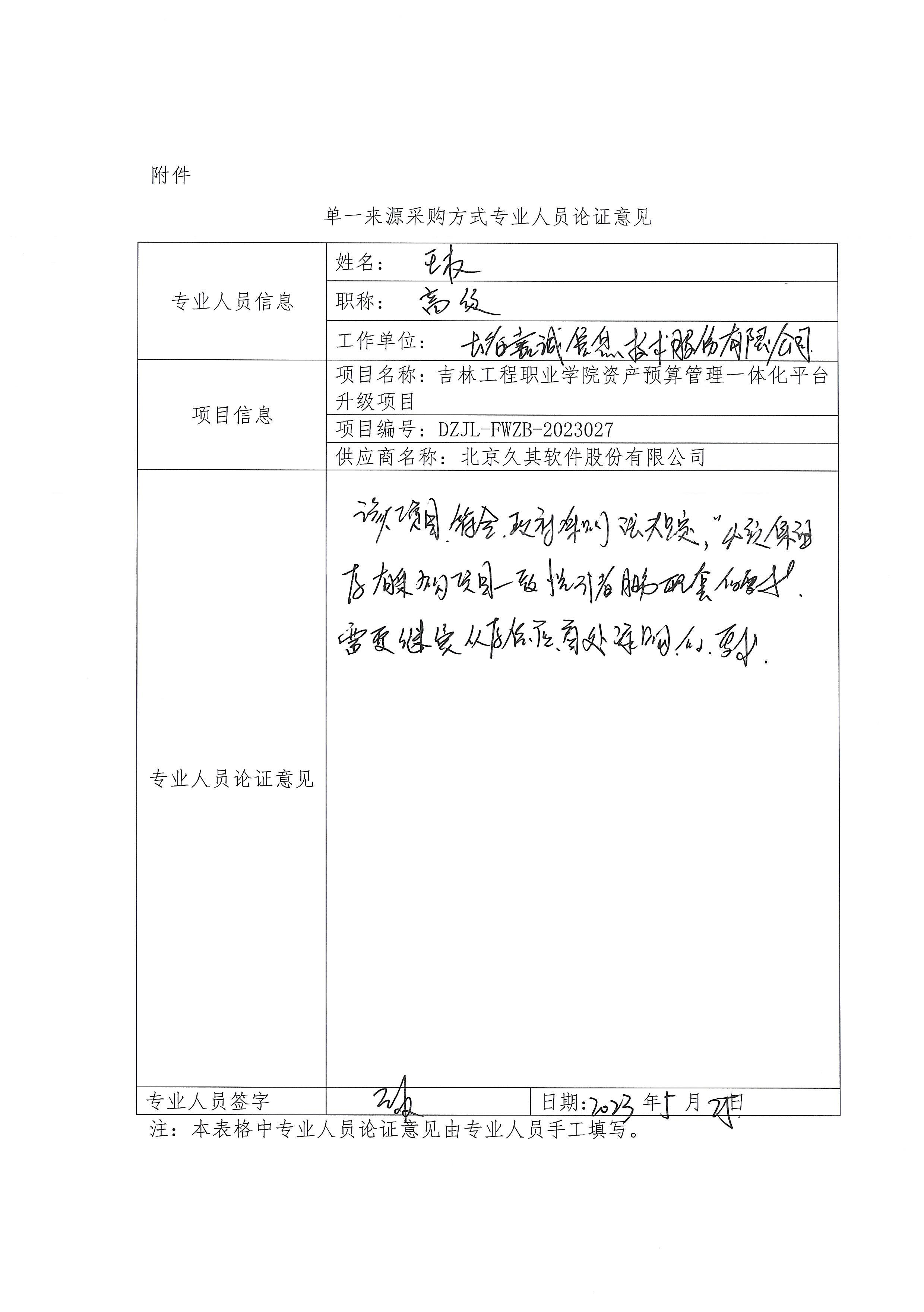 4d0d518eff373446dcb95e99359e2f0.png 4d0d518eff373446dcb95e99359e2f0.png