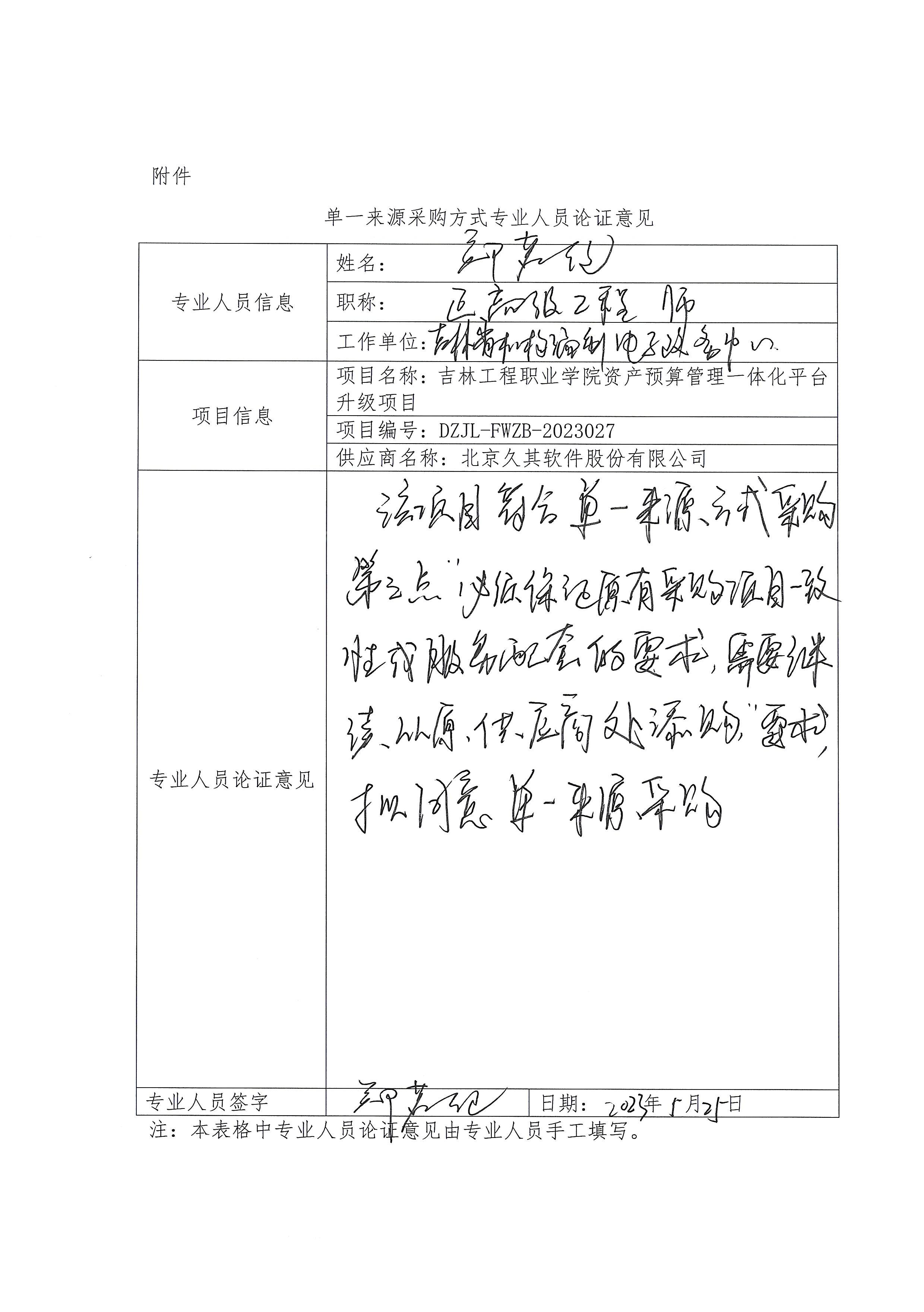 5d6bc8a1ed85aa2d9952d2132d363e0.png 5d6bc8a1ed85aa2d9952d2132d363e0.png