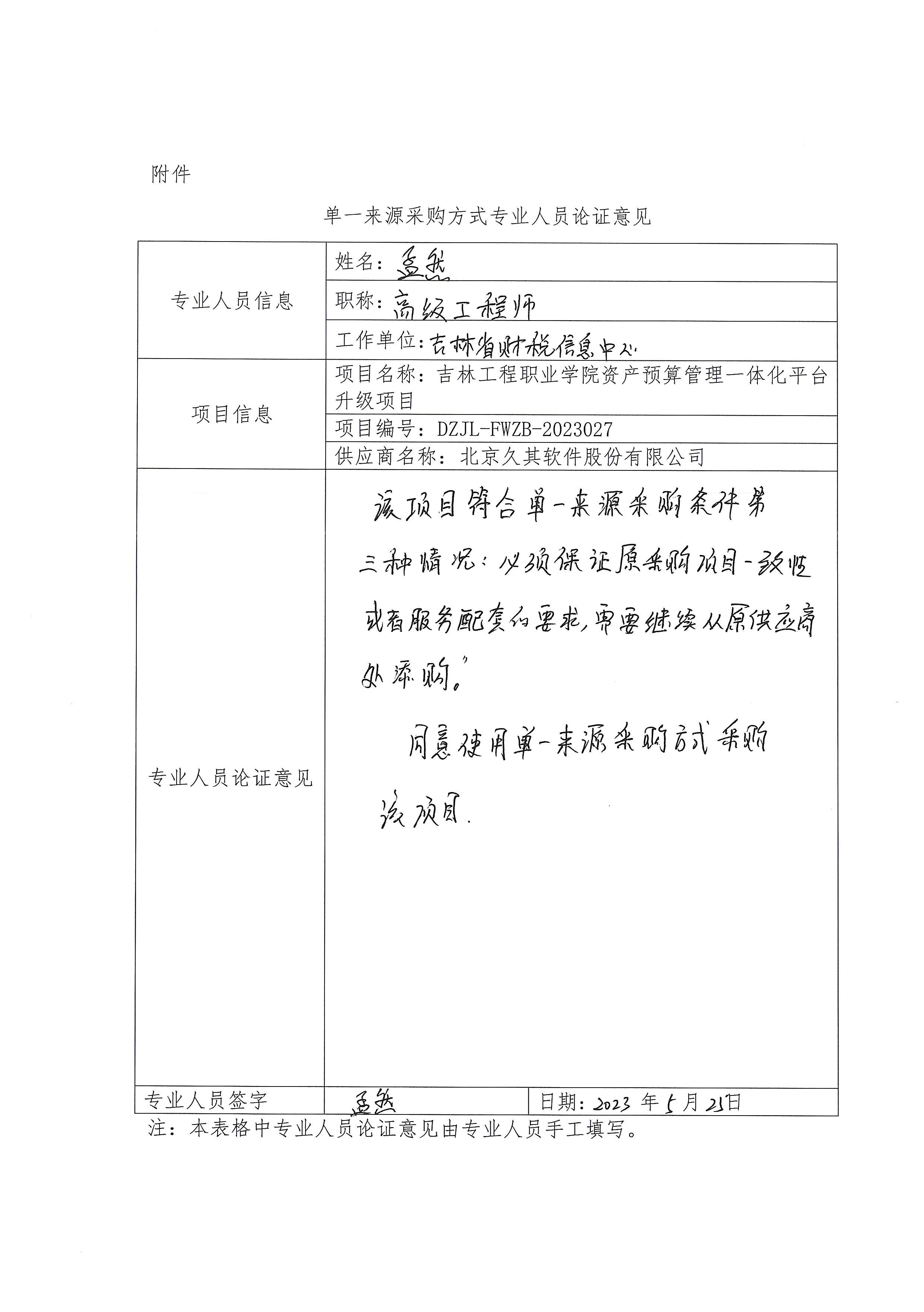 dea57cfb8e64d60240bf64e3d1e5644.png dea57cfb8e64d60240bf64e3d1e5644.png
