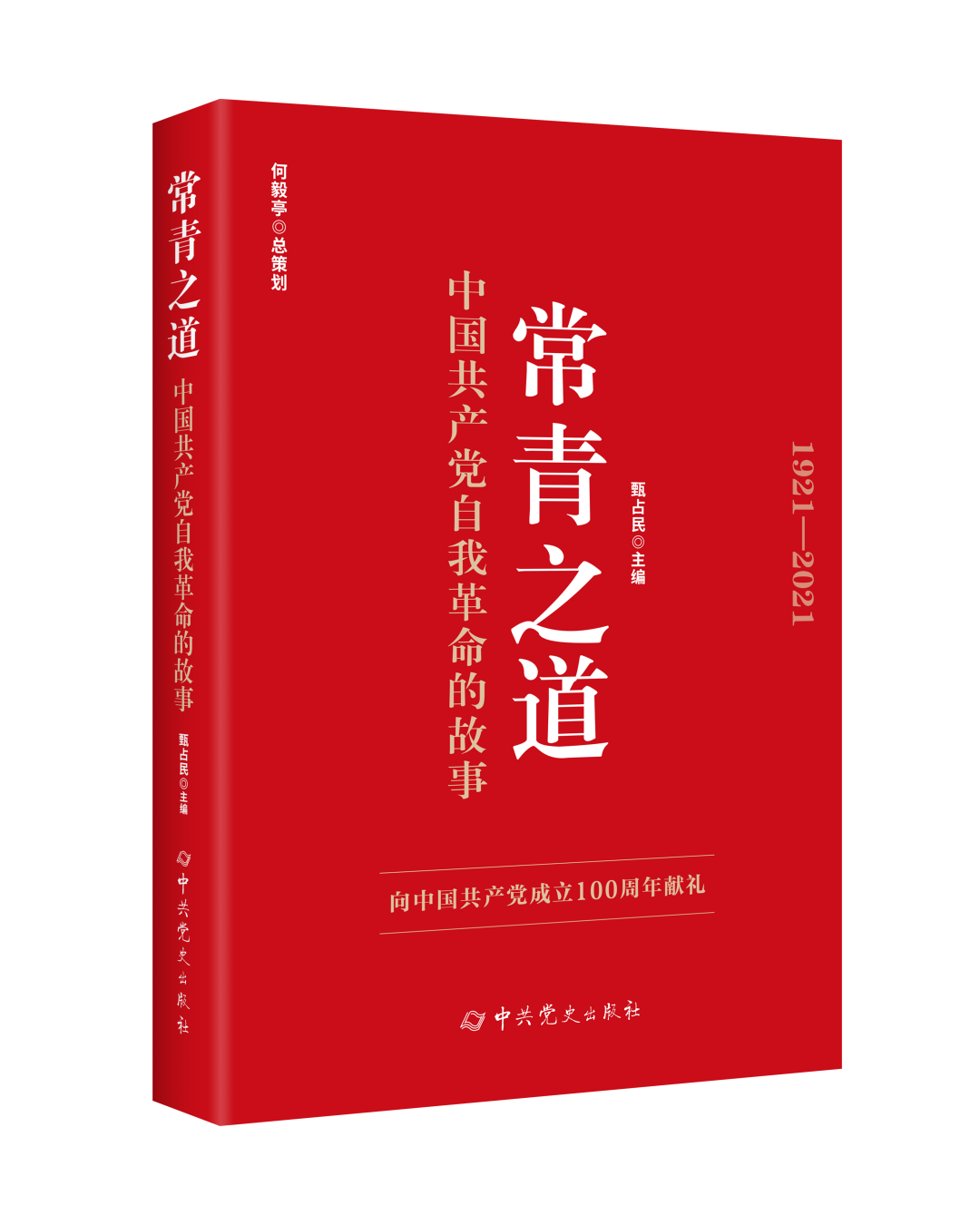 640 (2).png 640 (2).png
