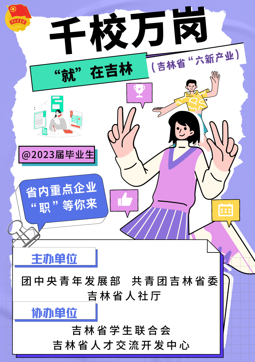 67cea13ca47c38389114562896984baf.png