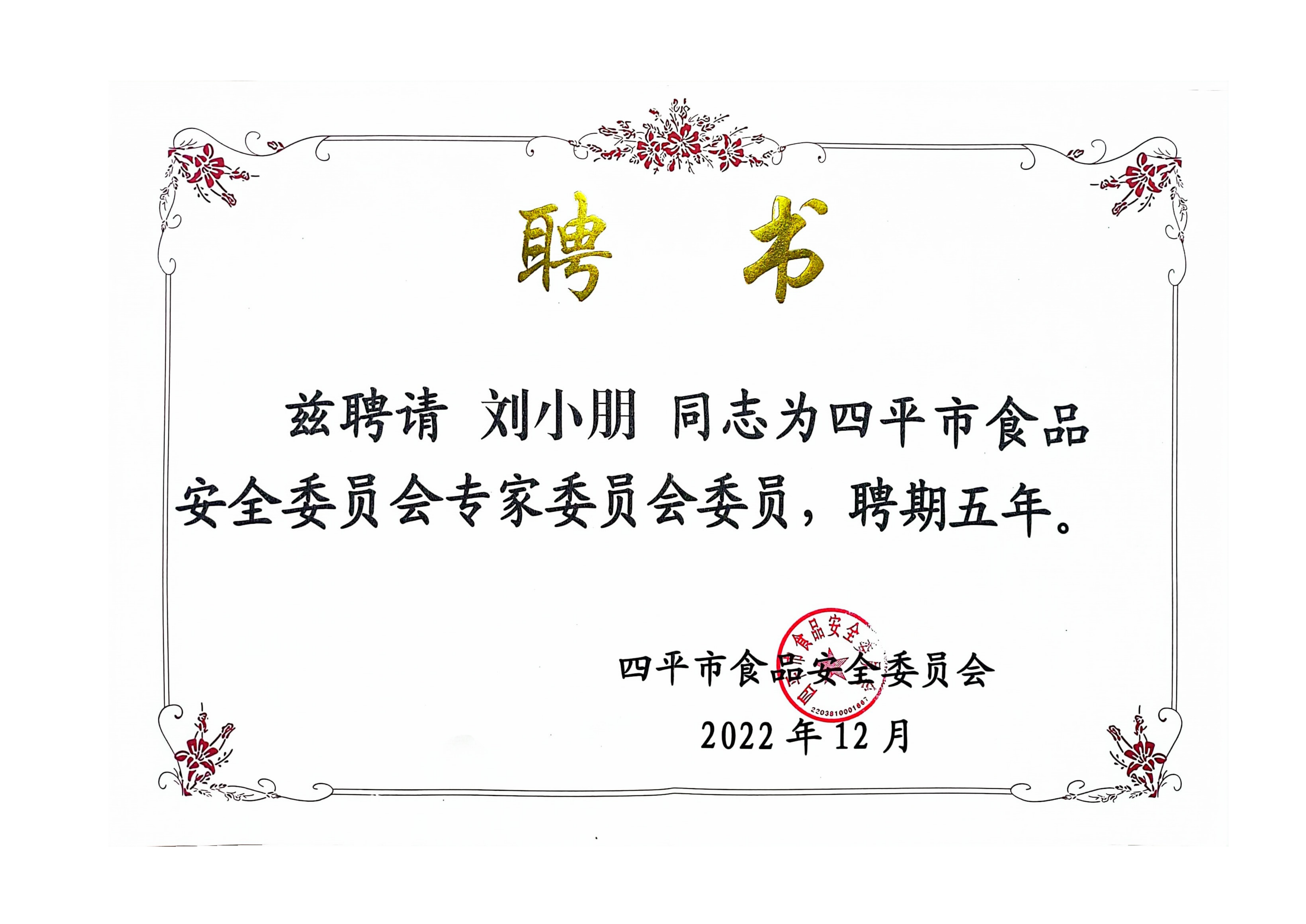微信图片_20231130084600.png 微信图片_20231130084600.png