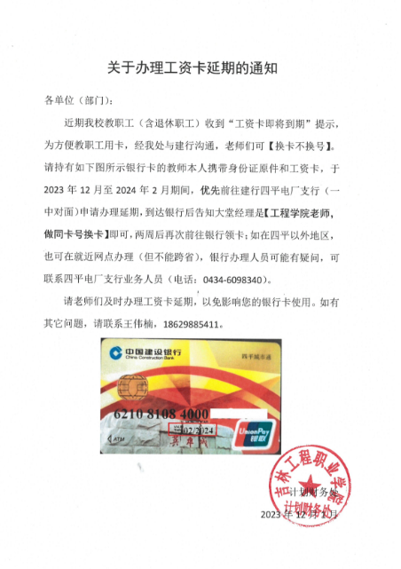 1701751263836.png