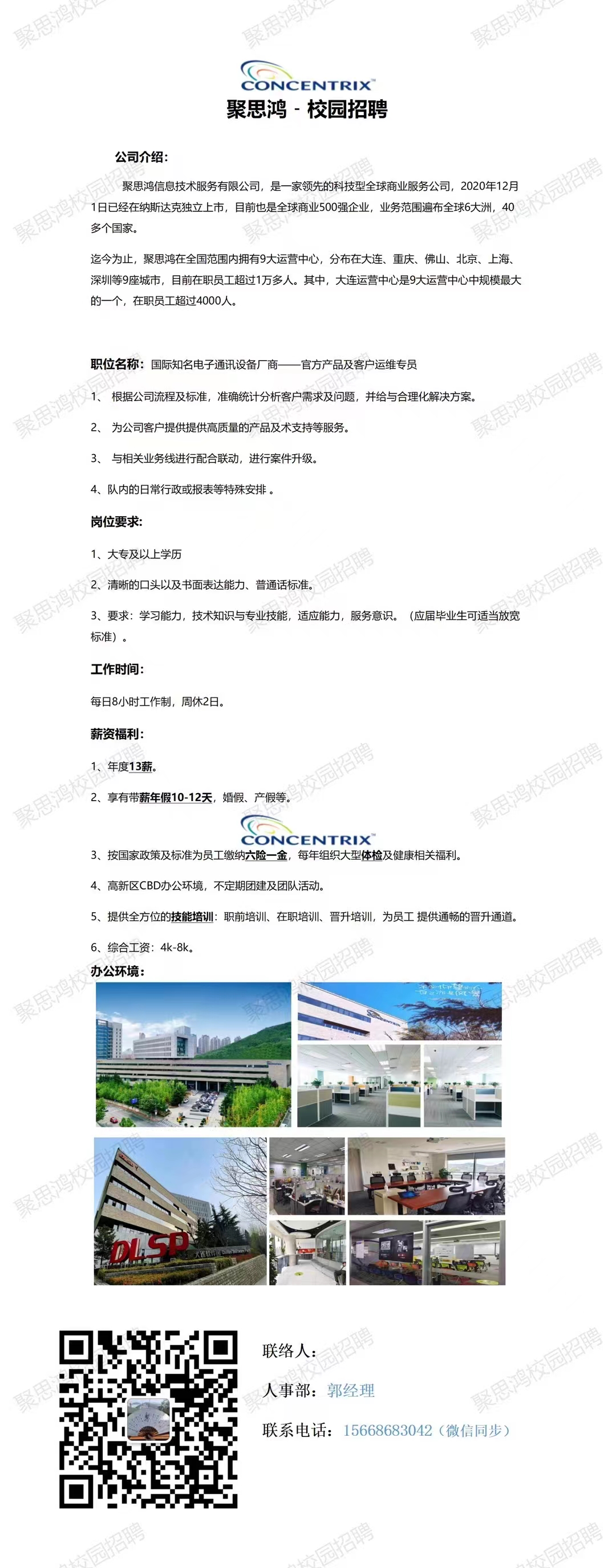 23e1a558cf22f291df7e81793a18ff8.jpg