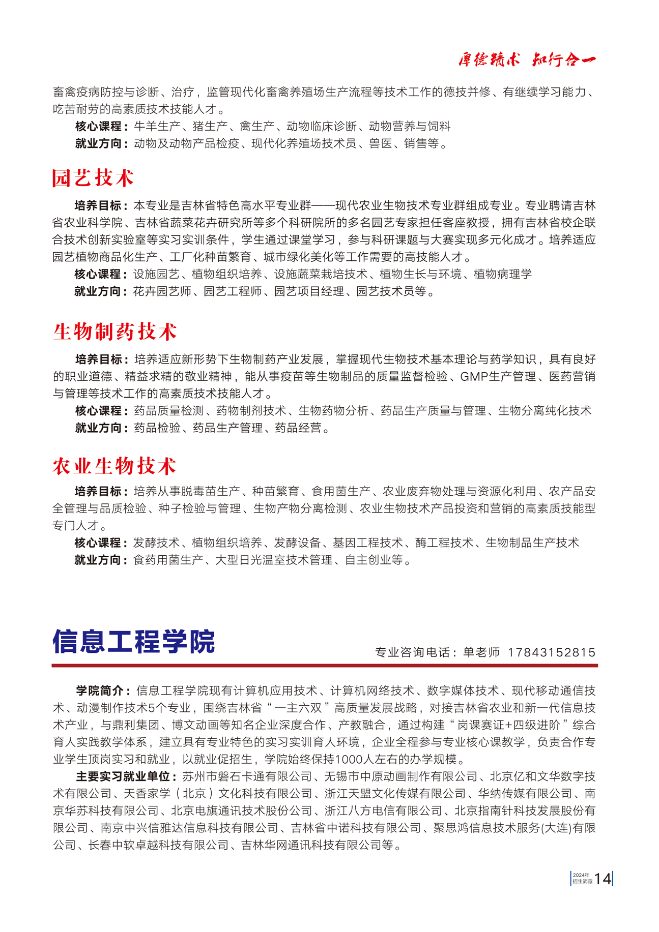 beat365唯一官方网站2024新版15.jpg