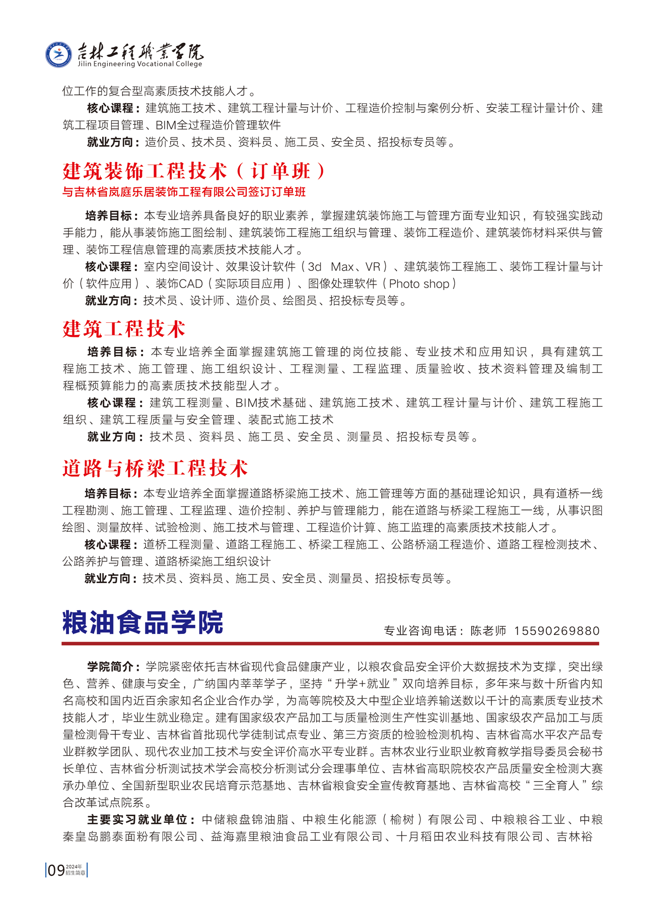beat365唯一官方网站2024新版10.jpg