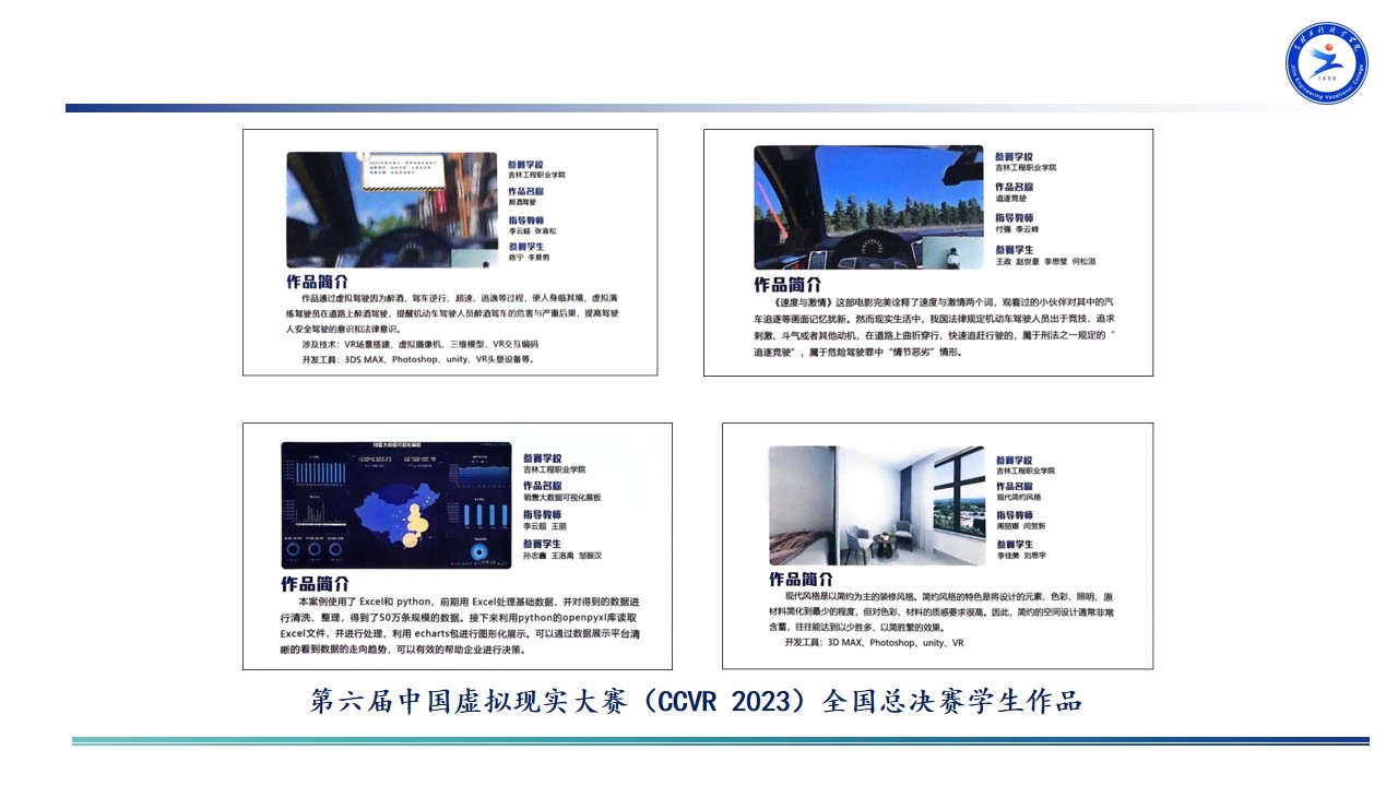 幻灯片19.jpg