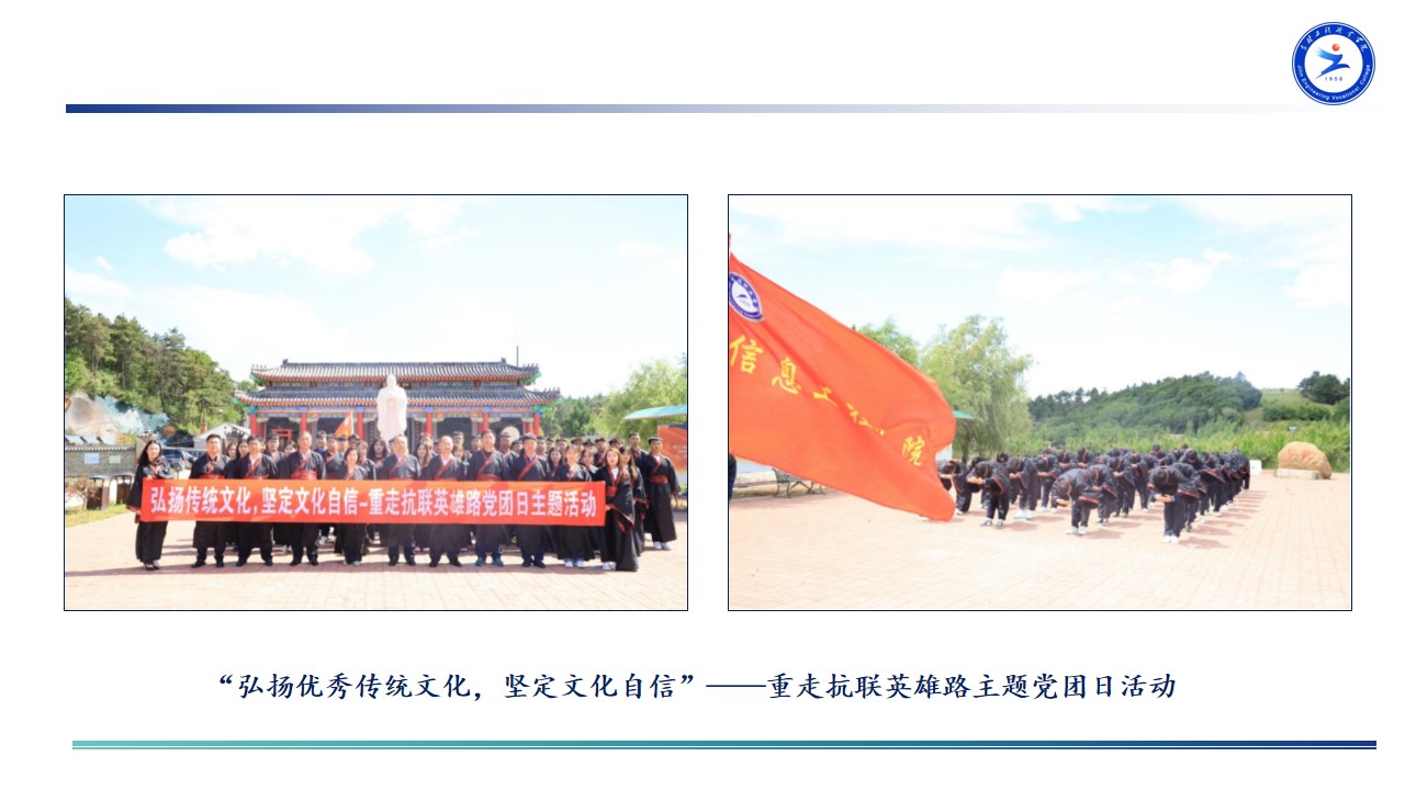 幻灯片27.jpg