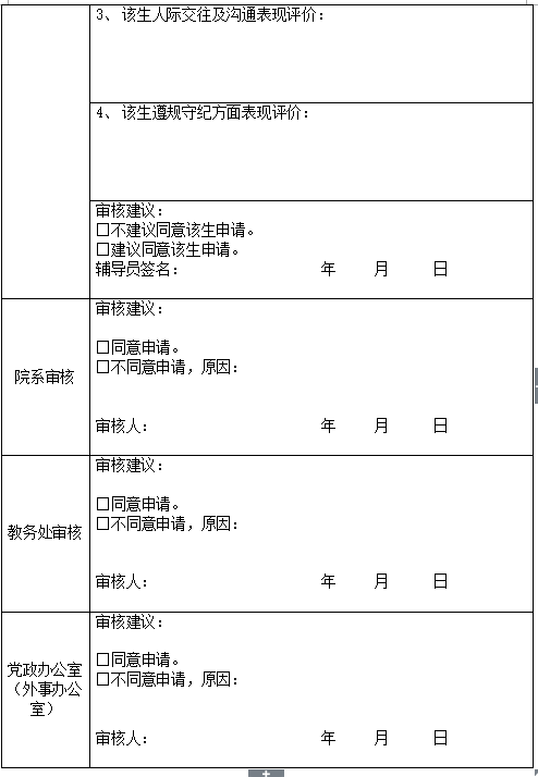 1710377042801.jpg
