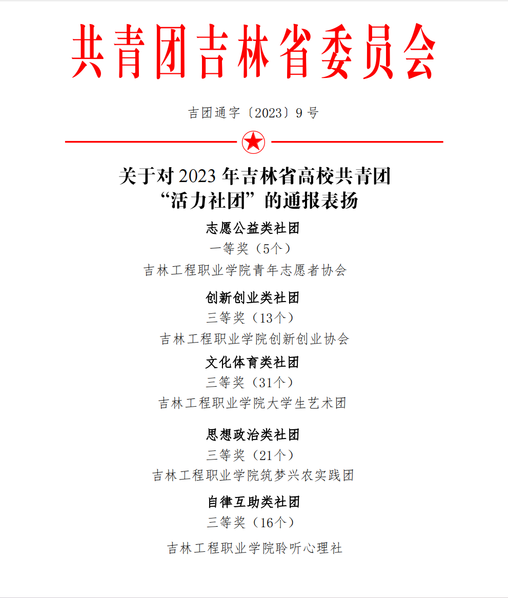 微信图片_20240419154937.png