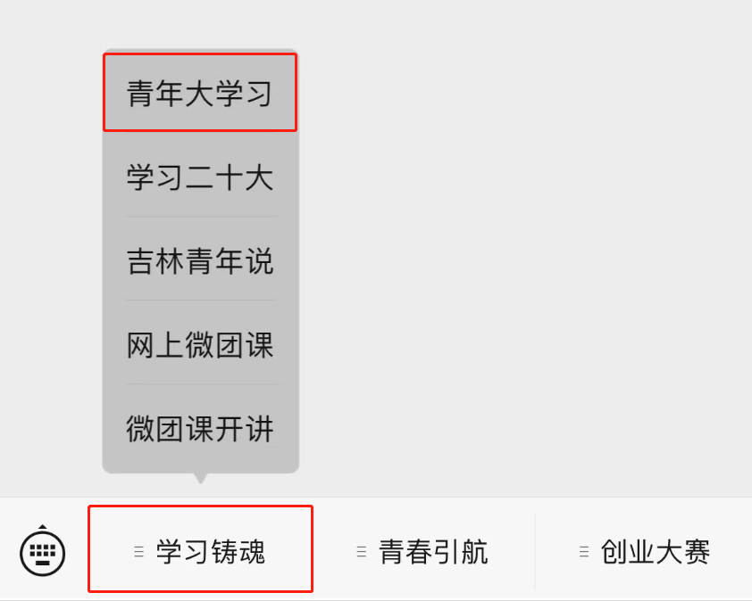 微信图片_20240419140823_2.png