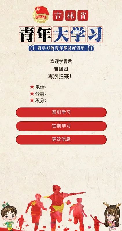 微信图片_20240419140824.jpg