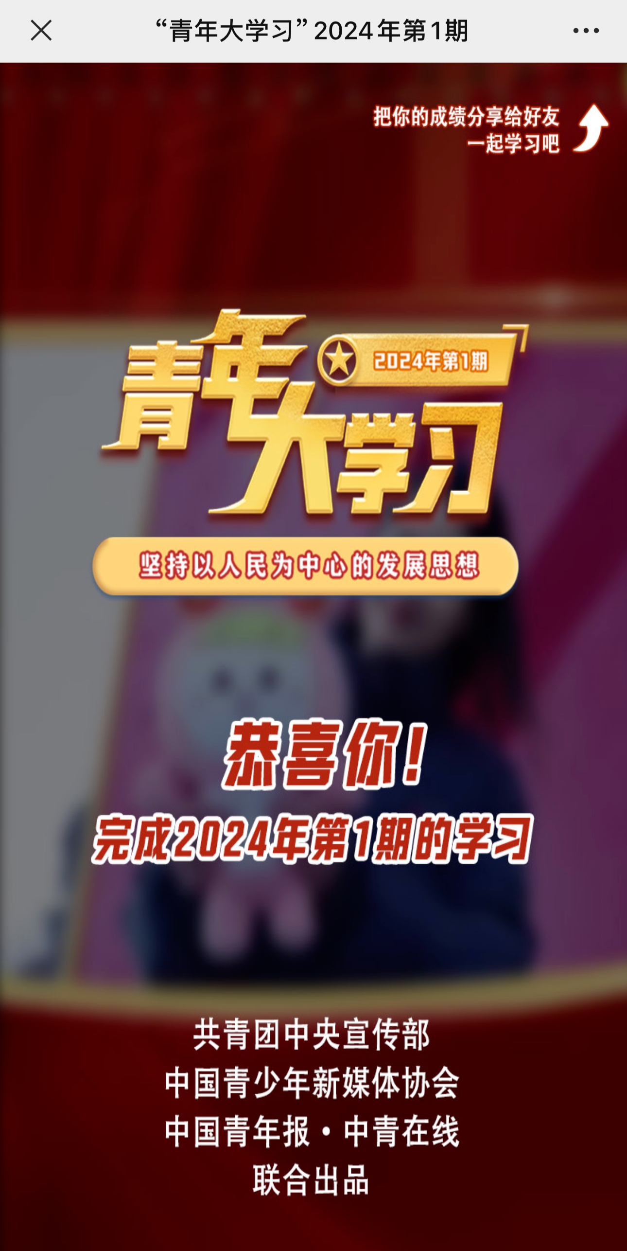 微信图片_20240419140825_1.png