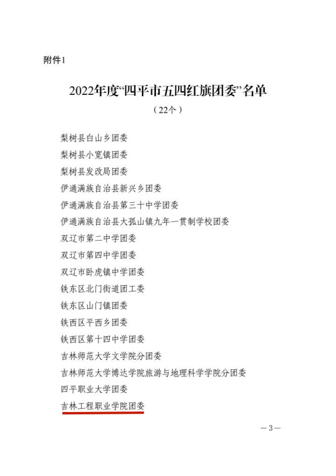 微信图片_20240419150931.png