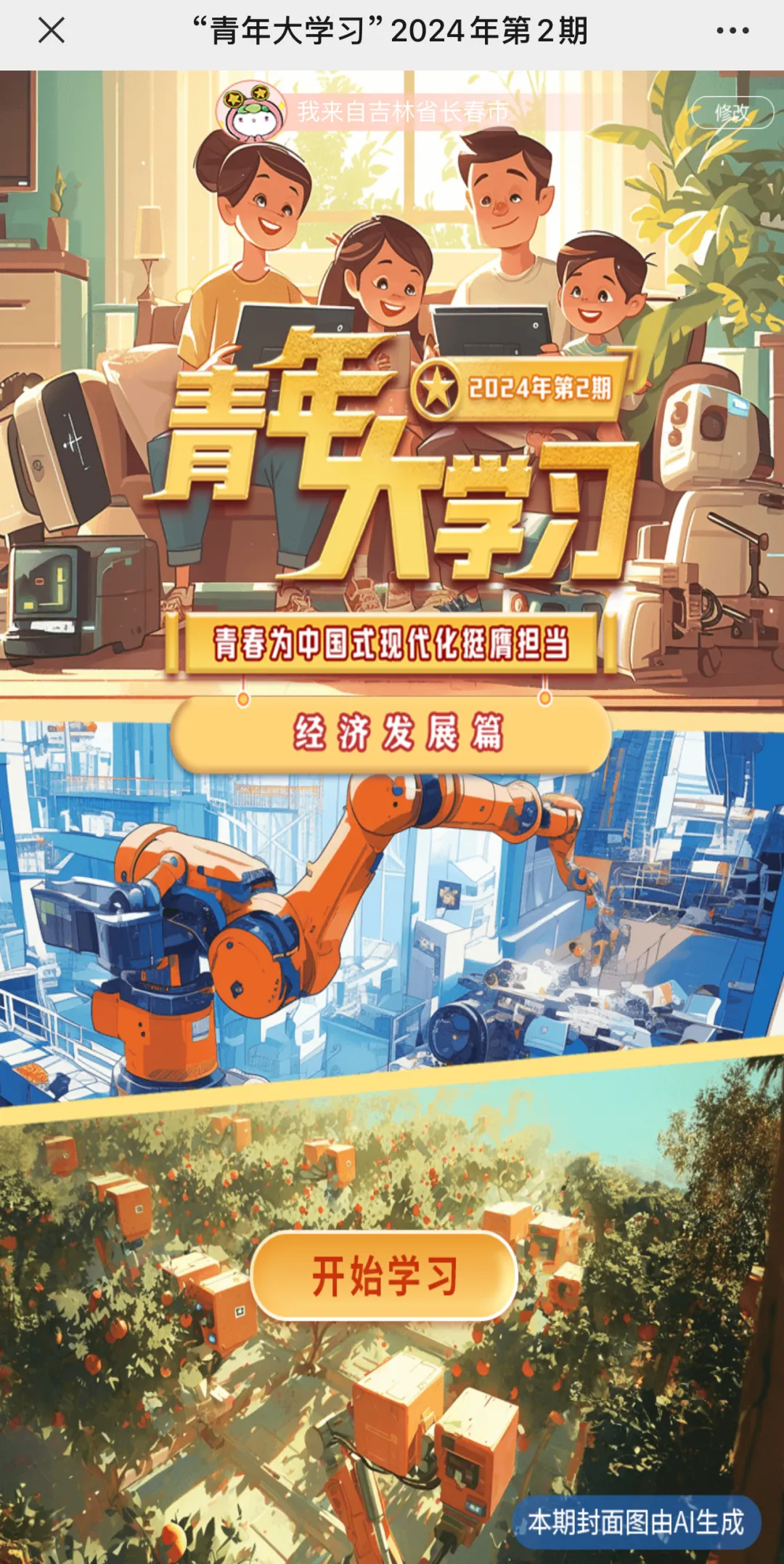 图片30.bmp 图片30.bmp