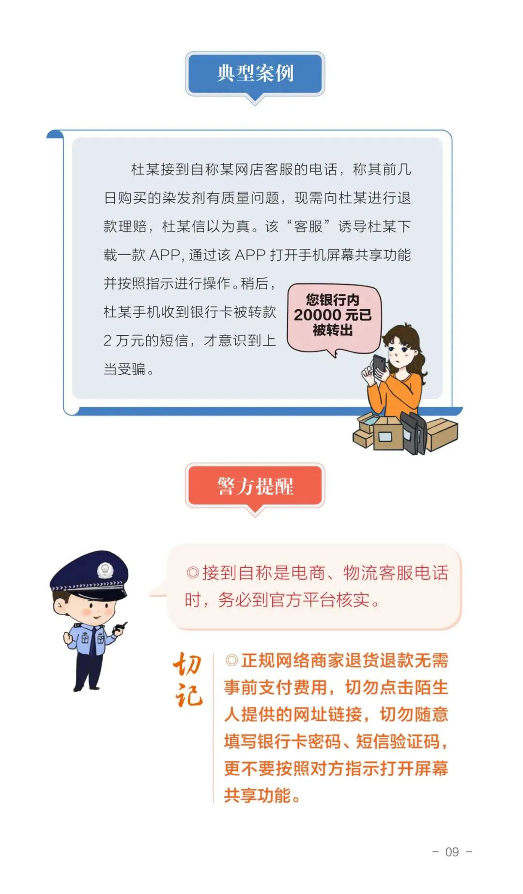 图片10.png