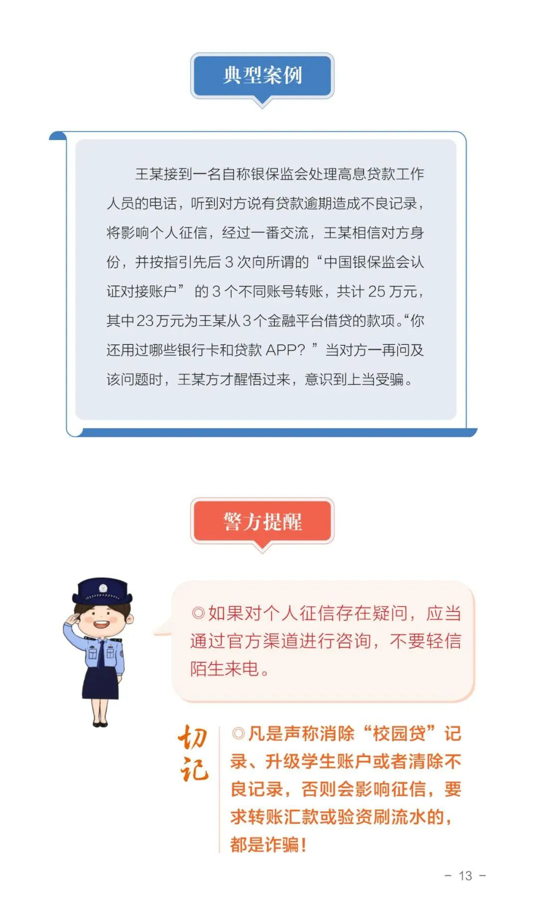 图片14.png
