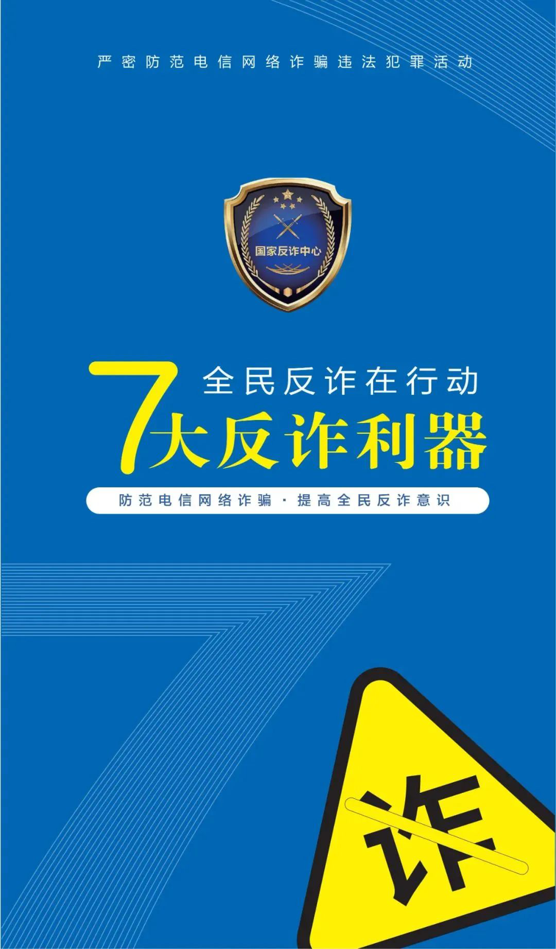 图片23.png