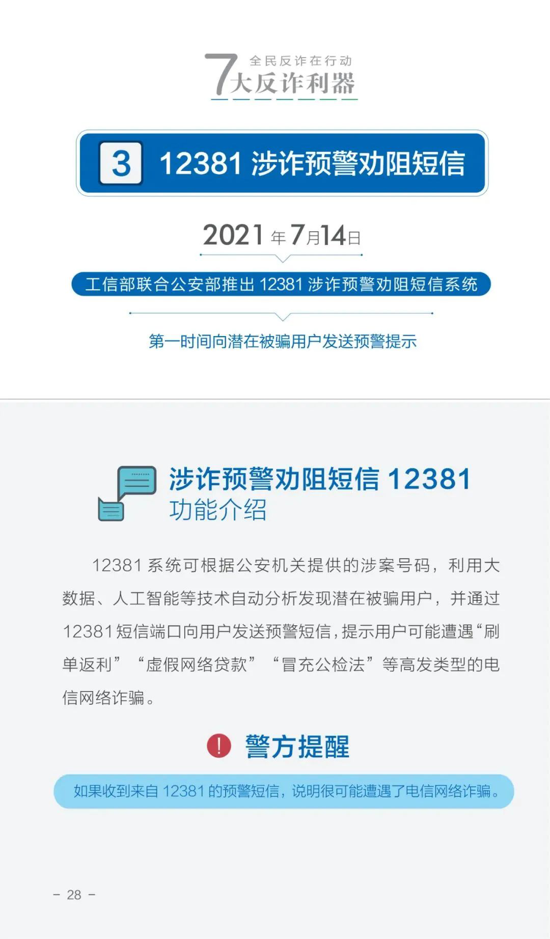 图片29.png