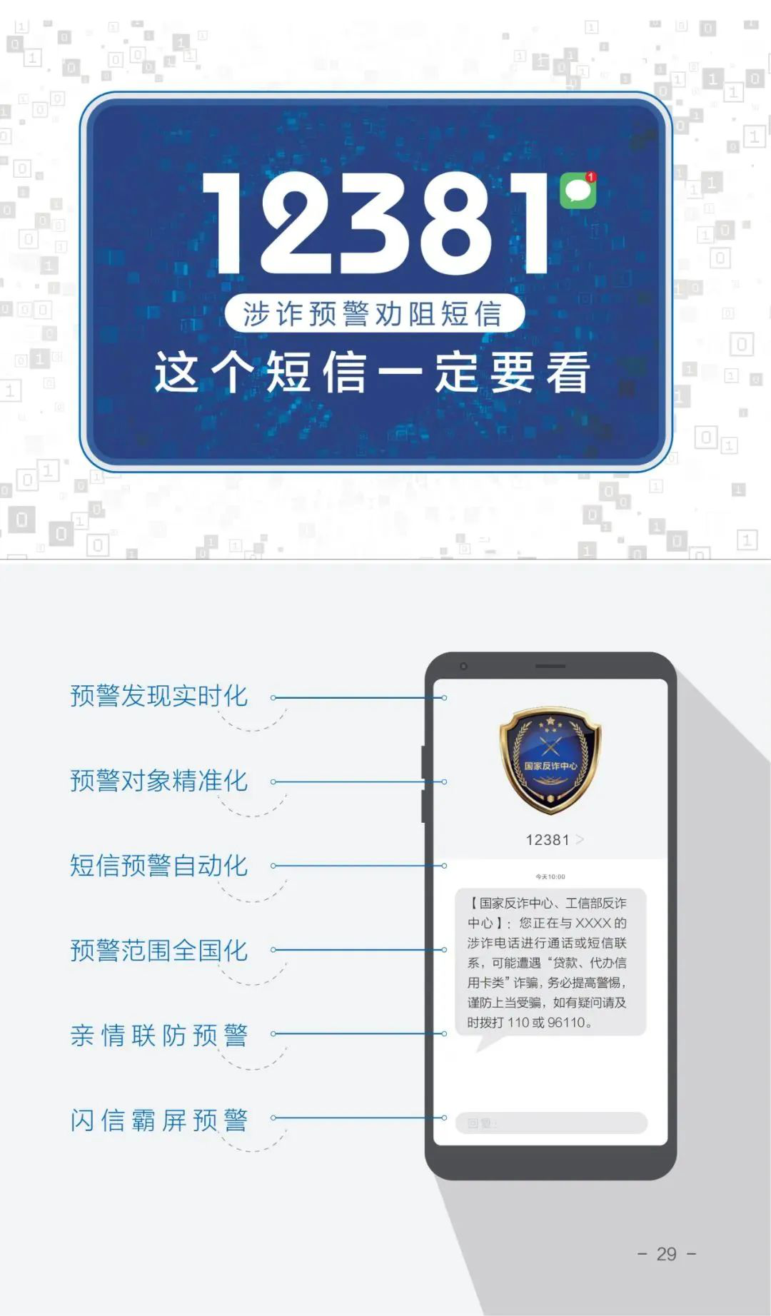 图片30.png