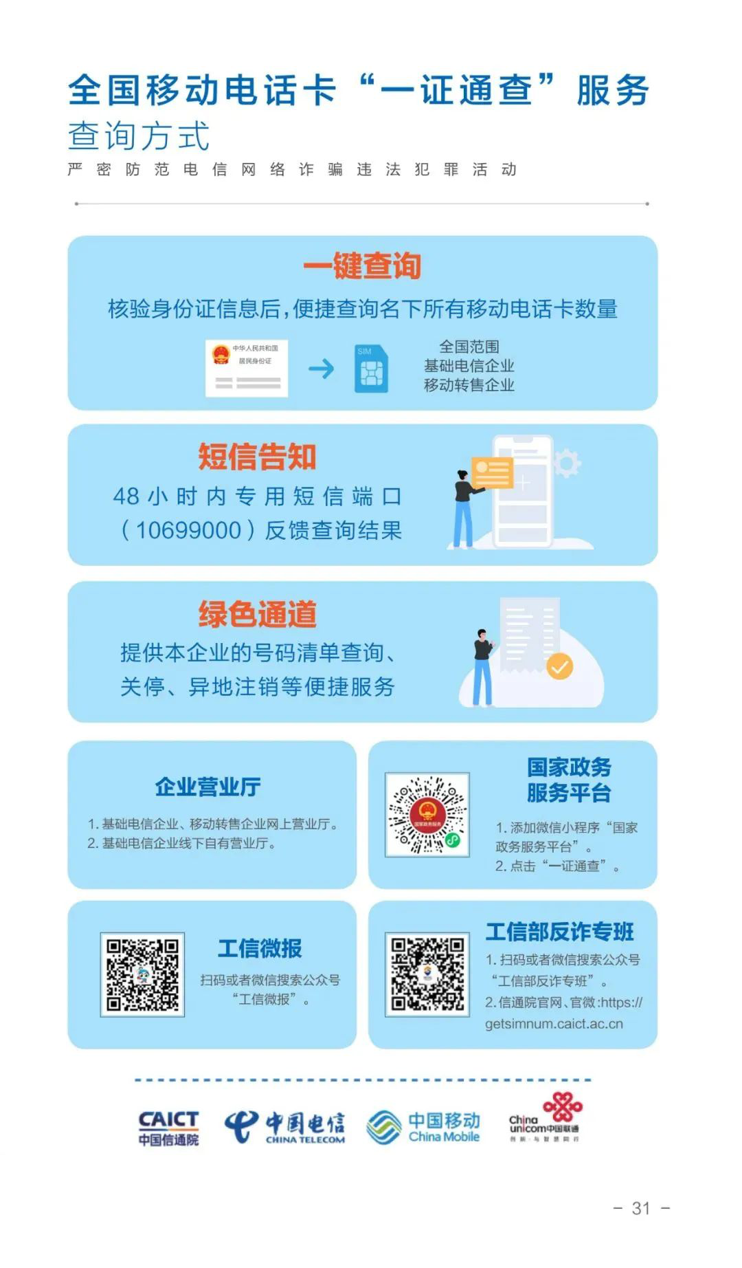 图片32.png