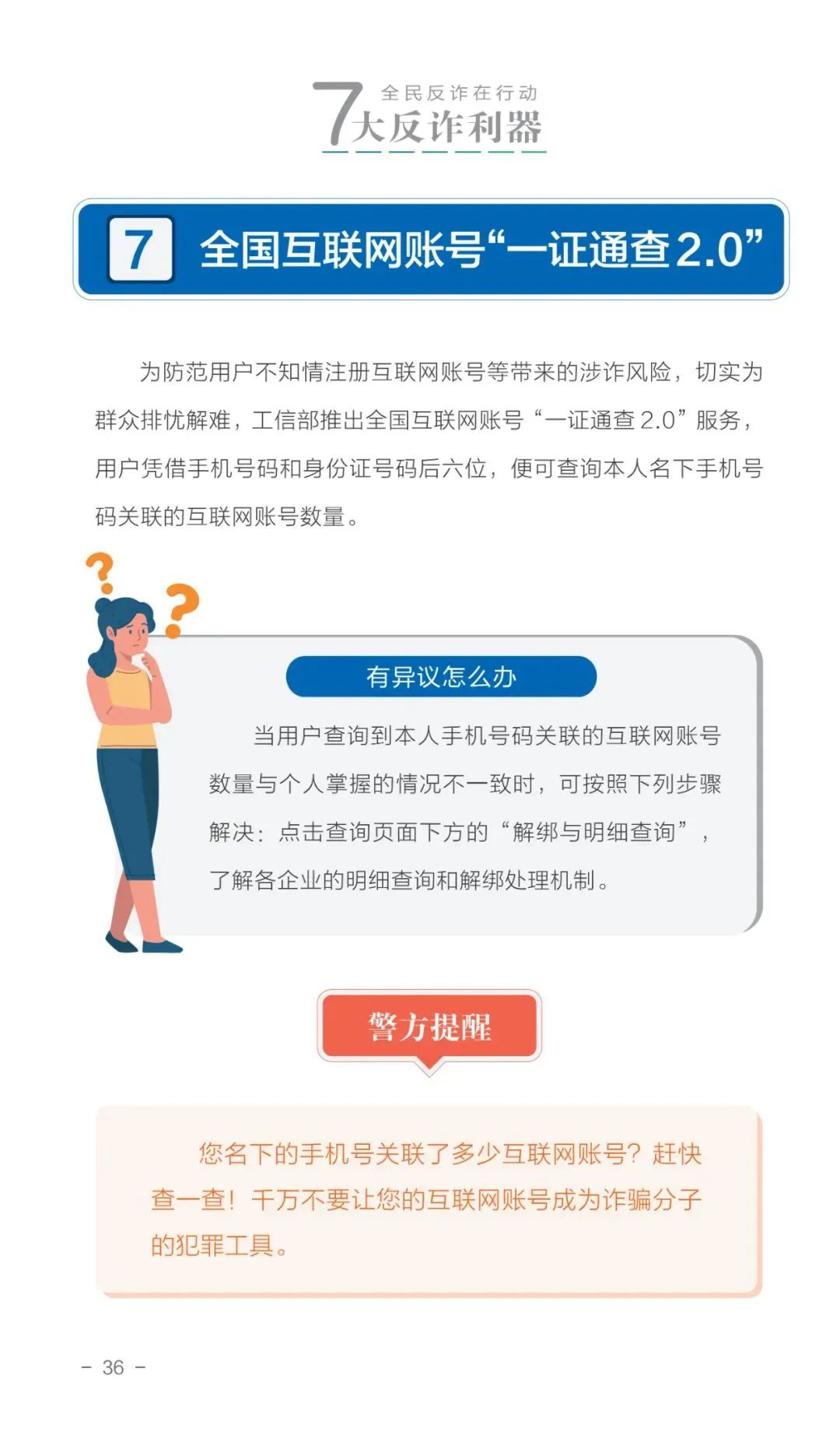 图片37.png