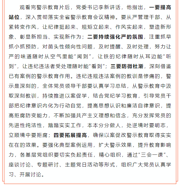 微信图片_20240913093431.png