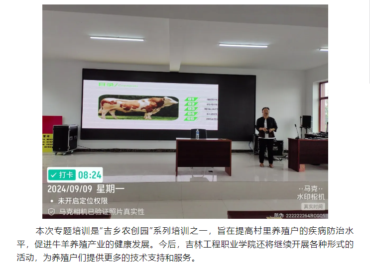 微信图片_20240913093846.png