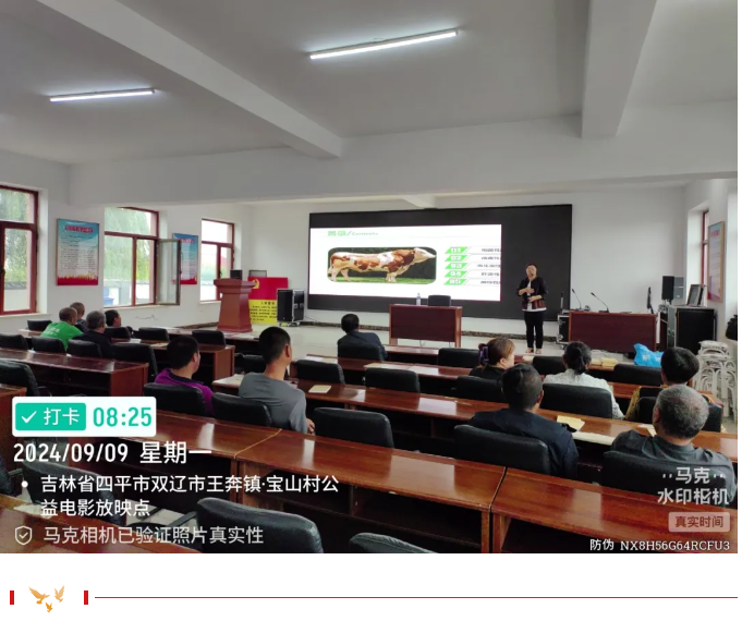 微信图片_20240913093901.png