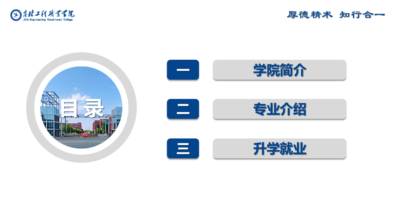 幻灯片2.PNG