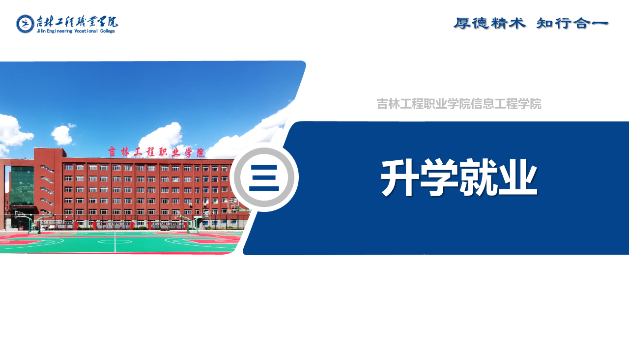 幻灯片18.PNG