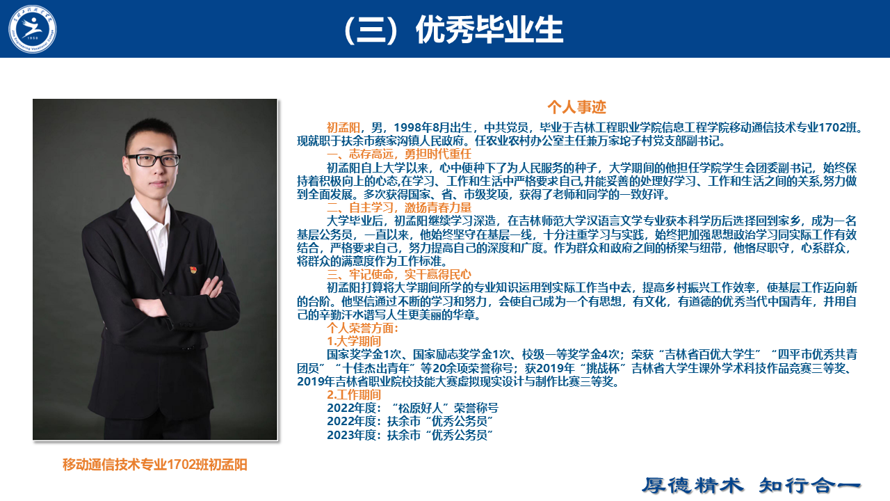 幻灯片24.PNG