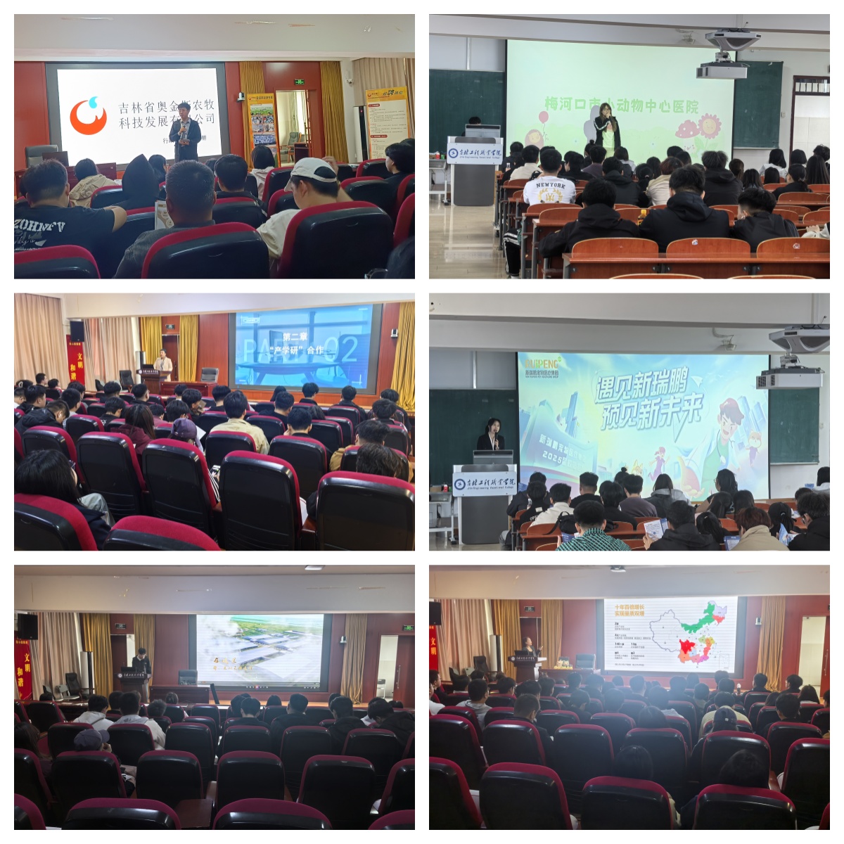 专场招聘会.jpg