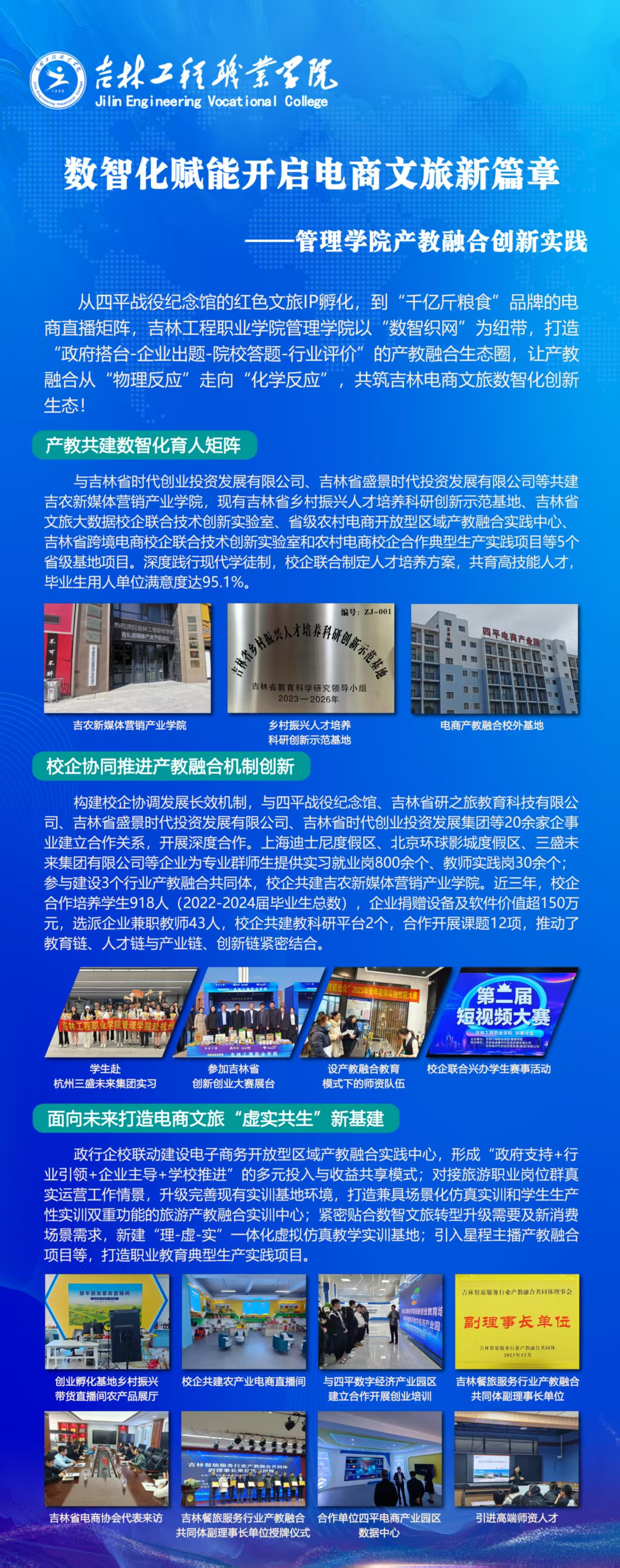 微信图片_20250616104454.jpg