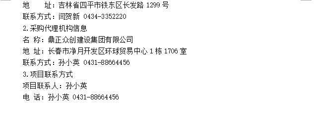 1751275555515.jpg