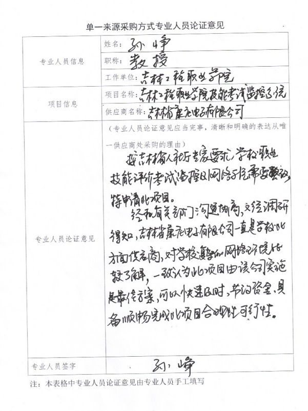 1752318077218.jpg