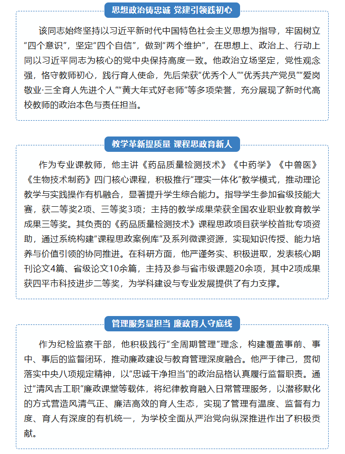 8a894495-b3f4-4d0a-9f12-d87d177b3f7e.png