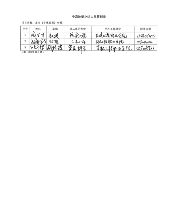 96740975-3c1d-4662-8f62-1e3125f338b0.png