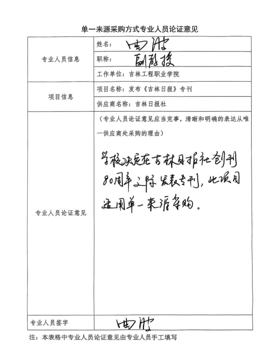 f79fe87c-943b-408d-af90-6dcf47bc77b1.png