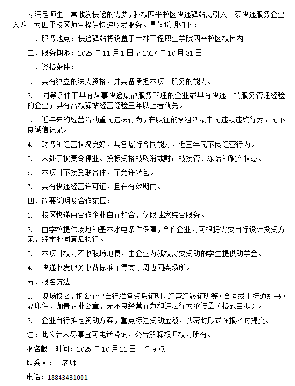 02697081-e659-4216-88ec-6ced856f6502.png