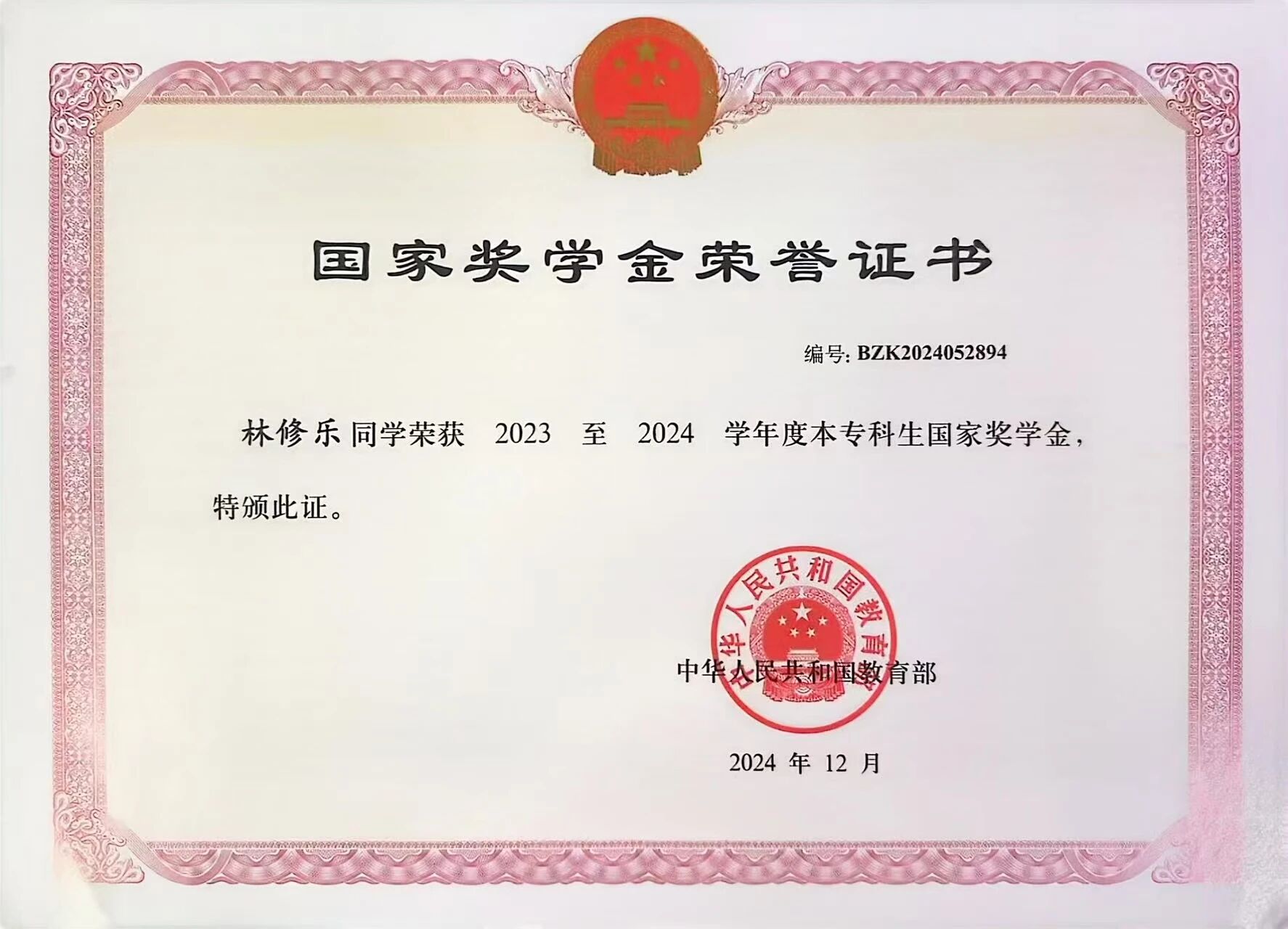 1761877413276.jpg 1761877413276.jpg