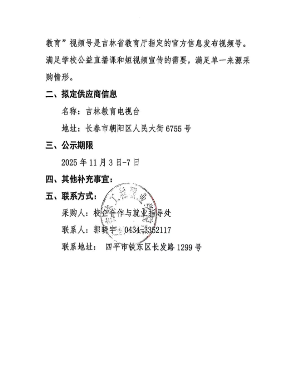 ceff83f8-43d1-4b4e-8e6d-96d855e4524c.png