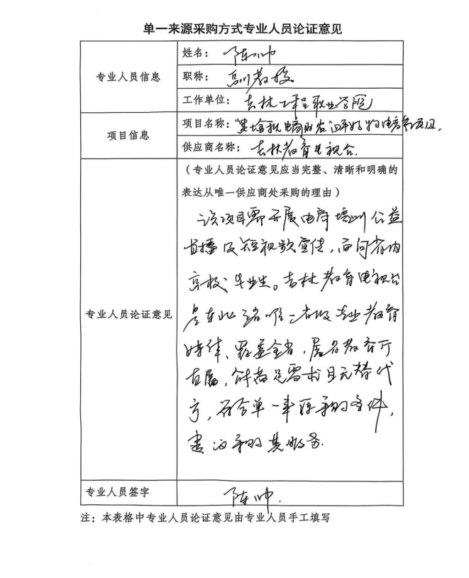 babb356e-e664-4b59-8c57-2b6f321dbbbe.png